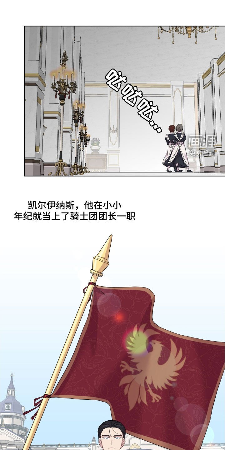 第16章：吻痕