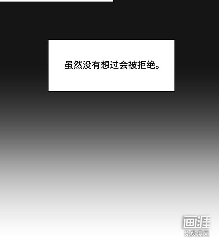 第16章：吻痕