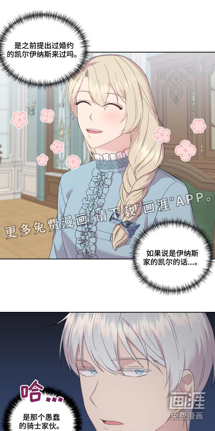 第17章：图书馆