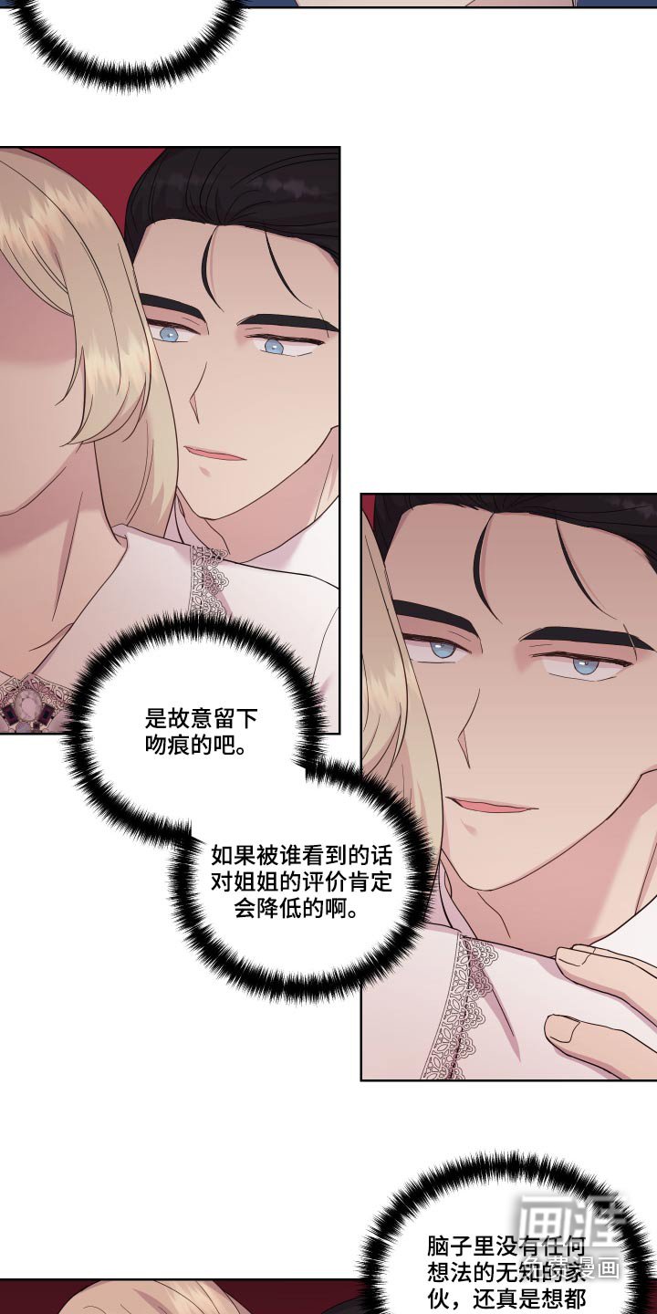 第17章：图书馆