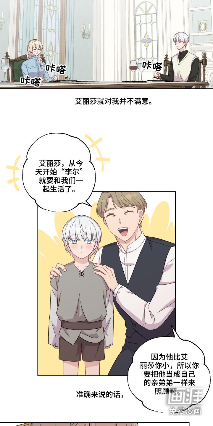 第17章：图书馆