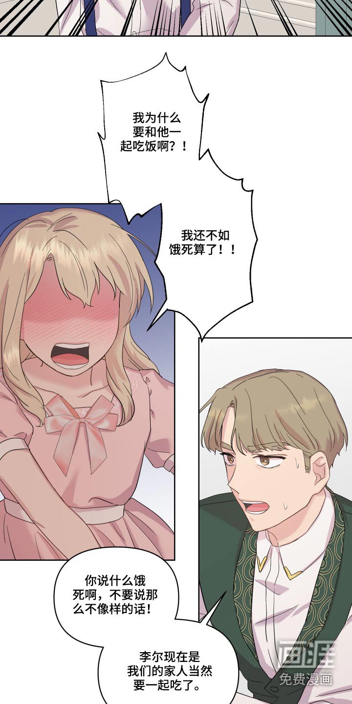 第17章：图书馆