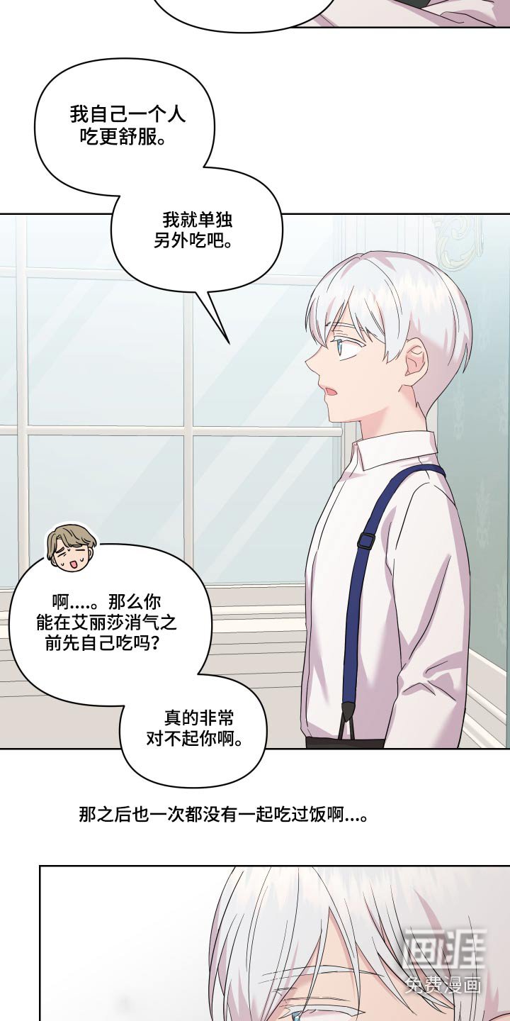 第17章：图书馆