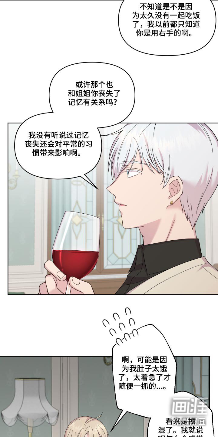 第17章：图书馆