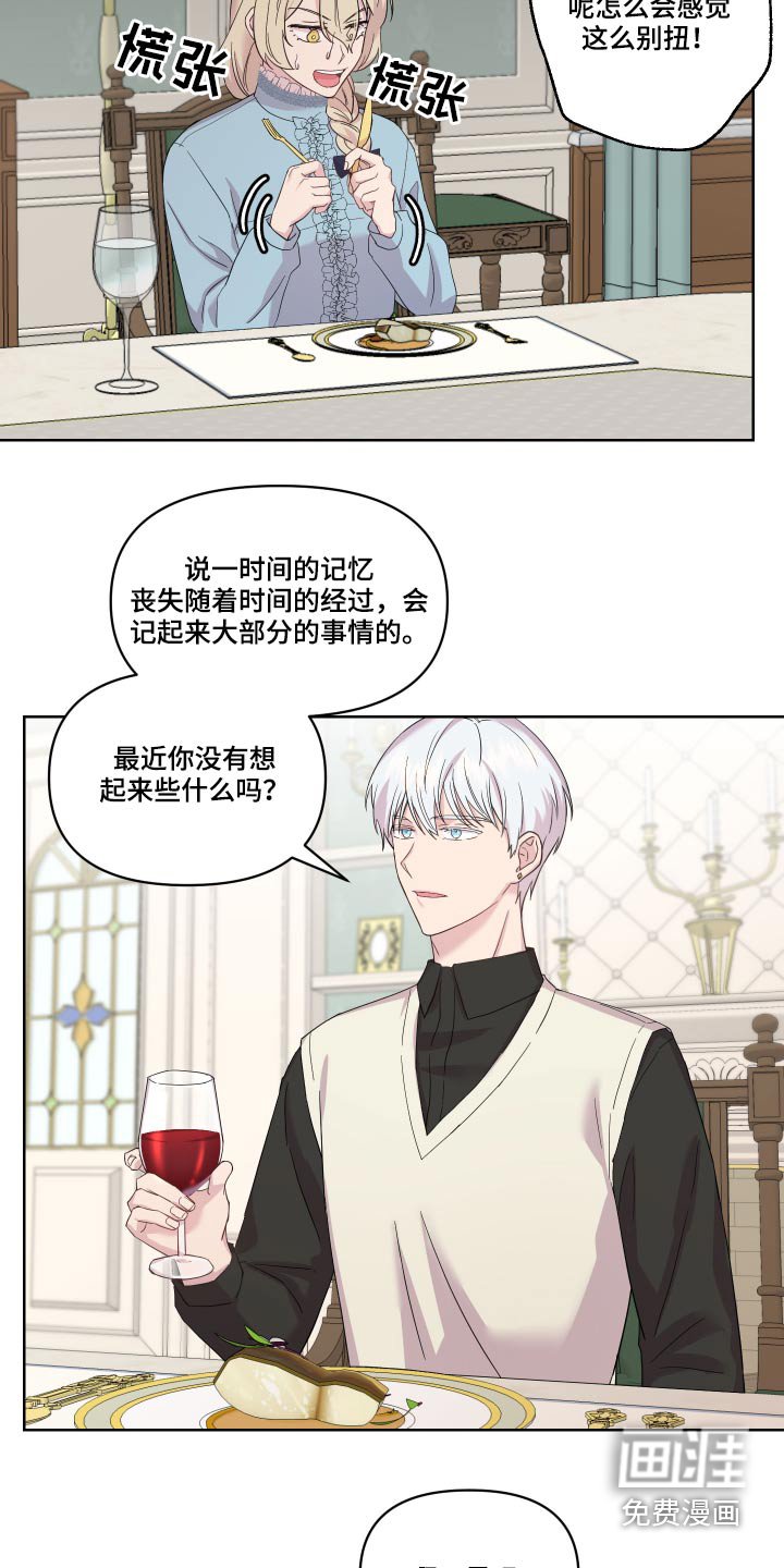 第17章：图书馆