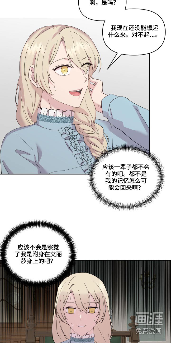 第17章：图书馆