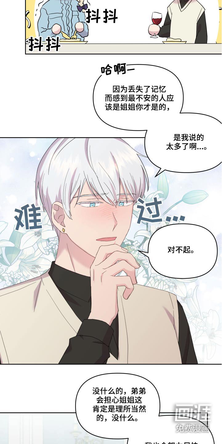 第17章：图书馆