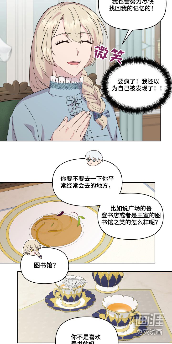 第17章：图书馆