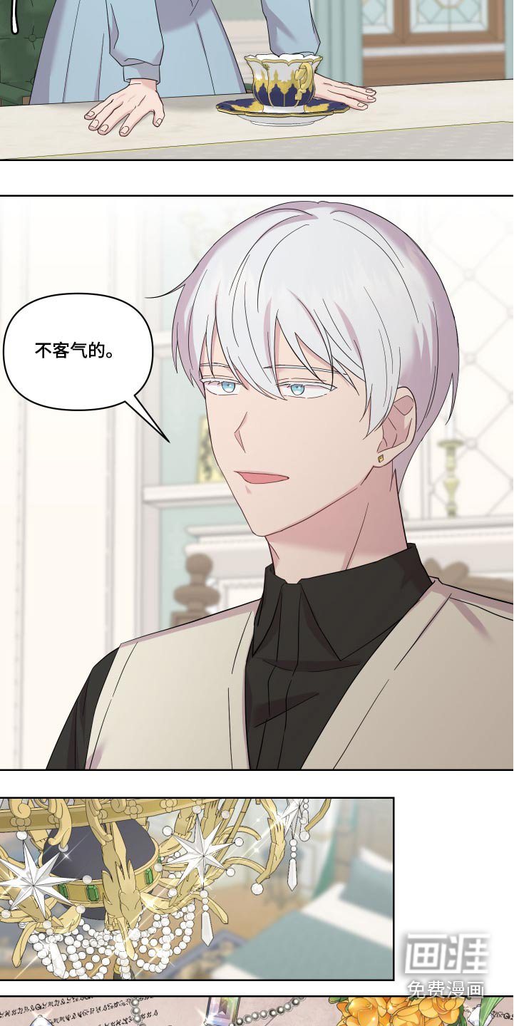 第17章：图书馆