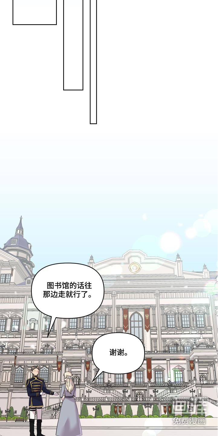 第18章：相撞
