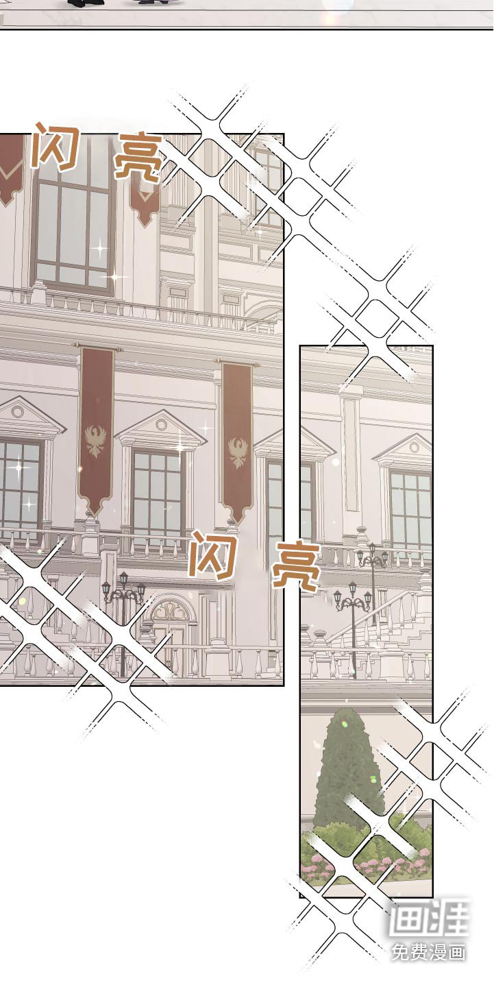 第18章：相撞