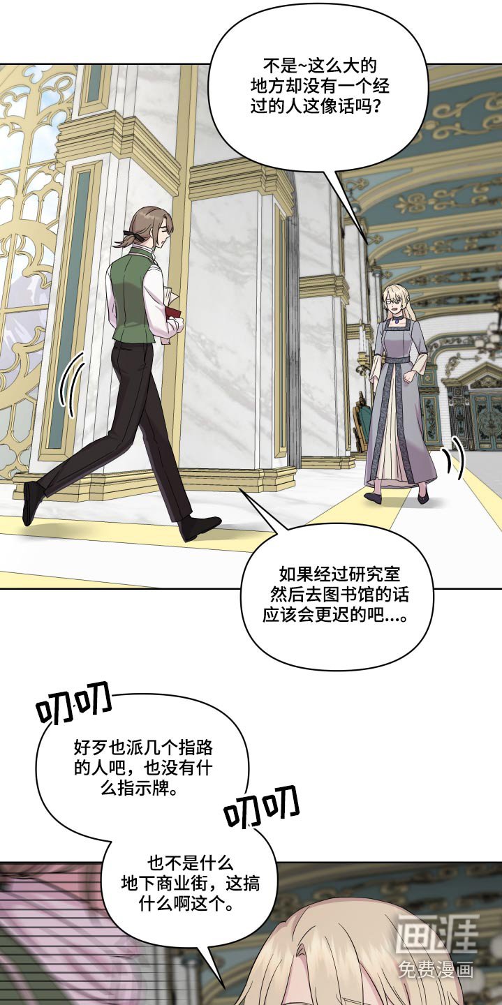 第18章：相撞