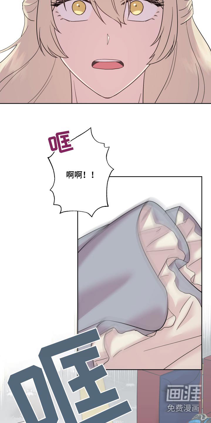第18章：相撞