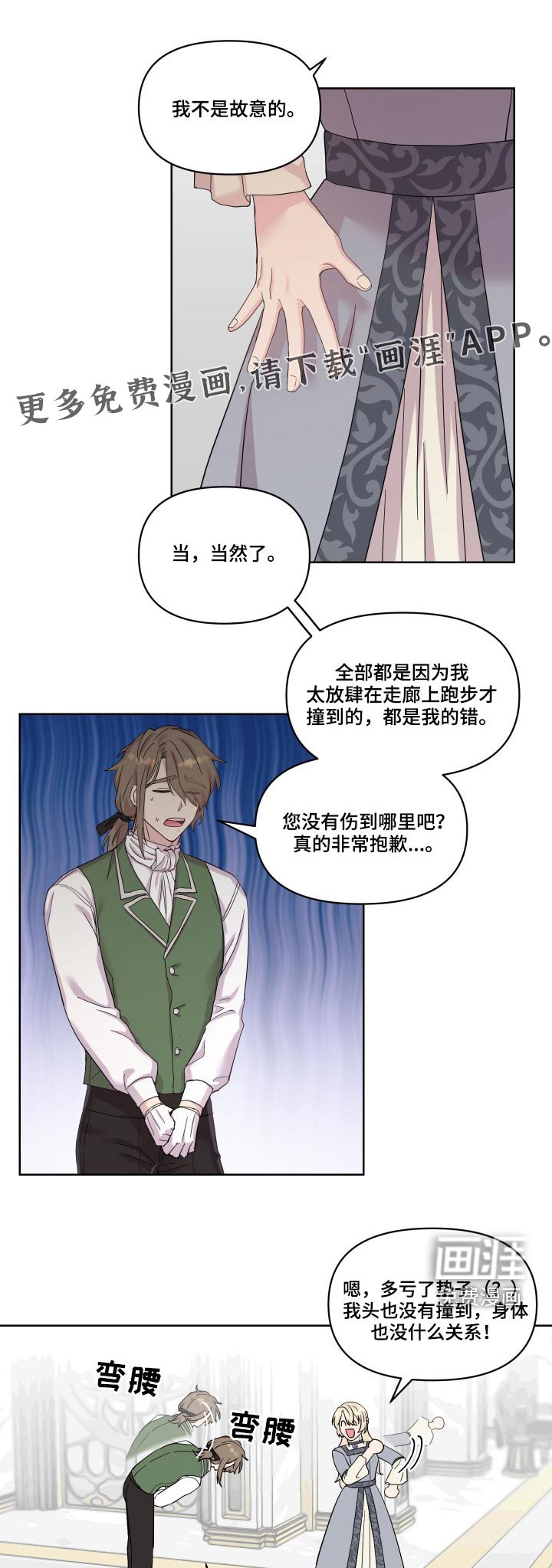 第19章：地图