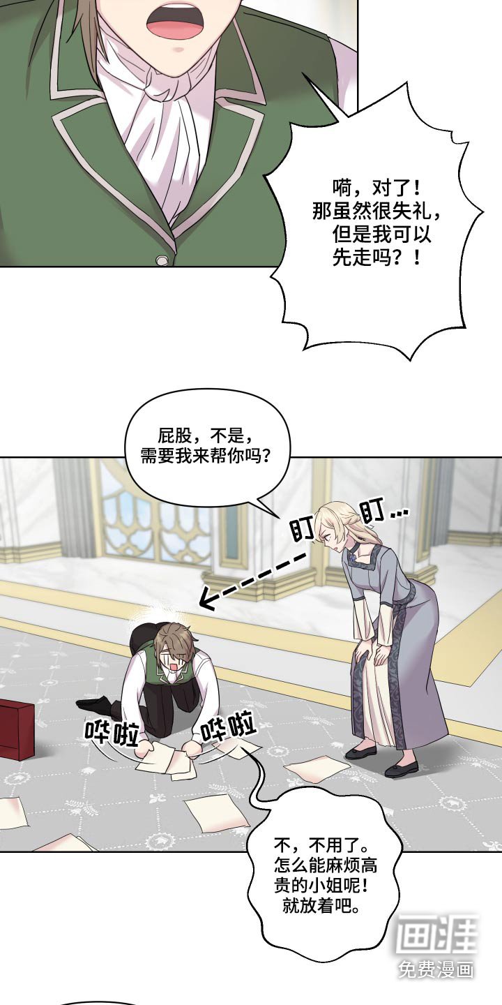 第19章：地图
