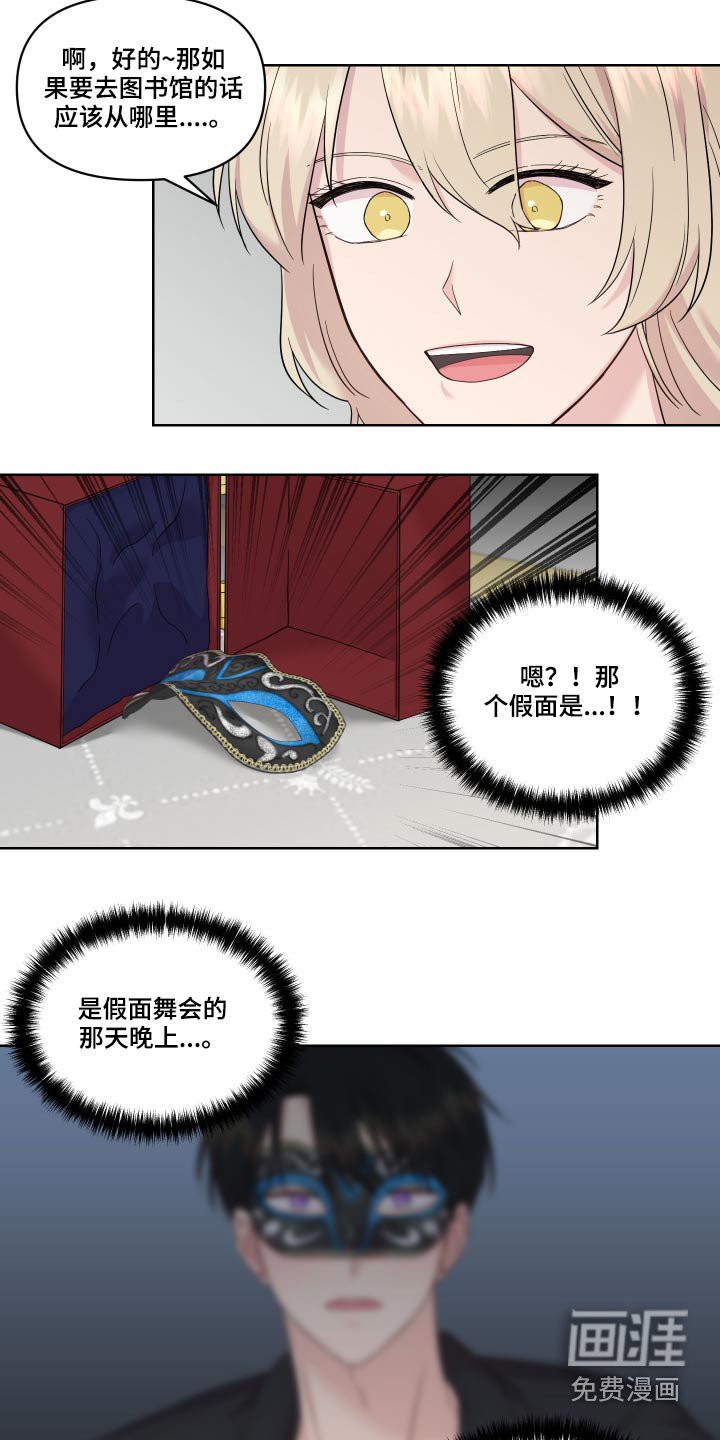 第19章：地图