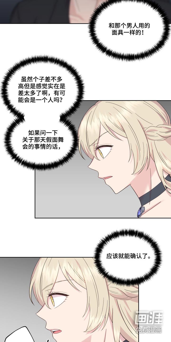 第19章：地图