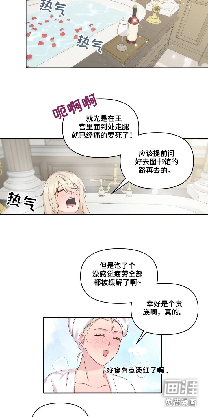 第19章：地图