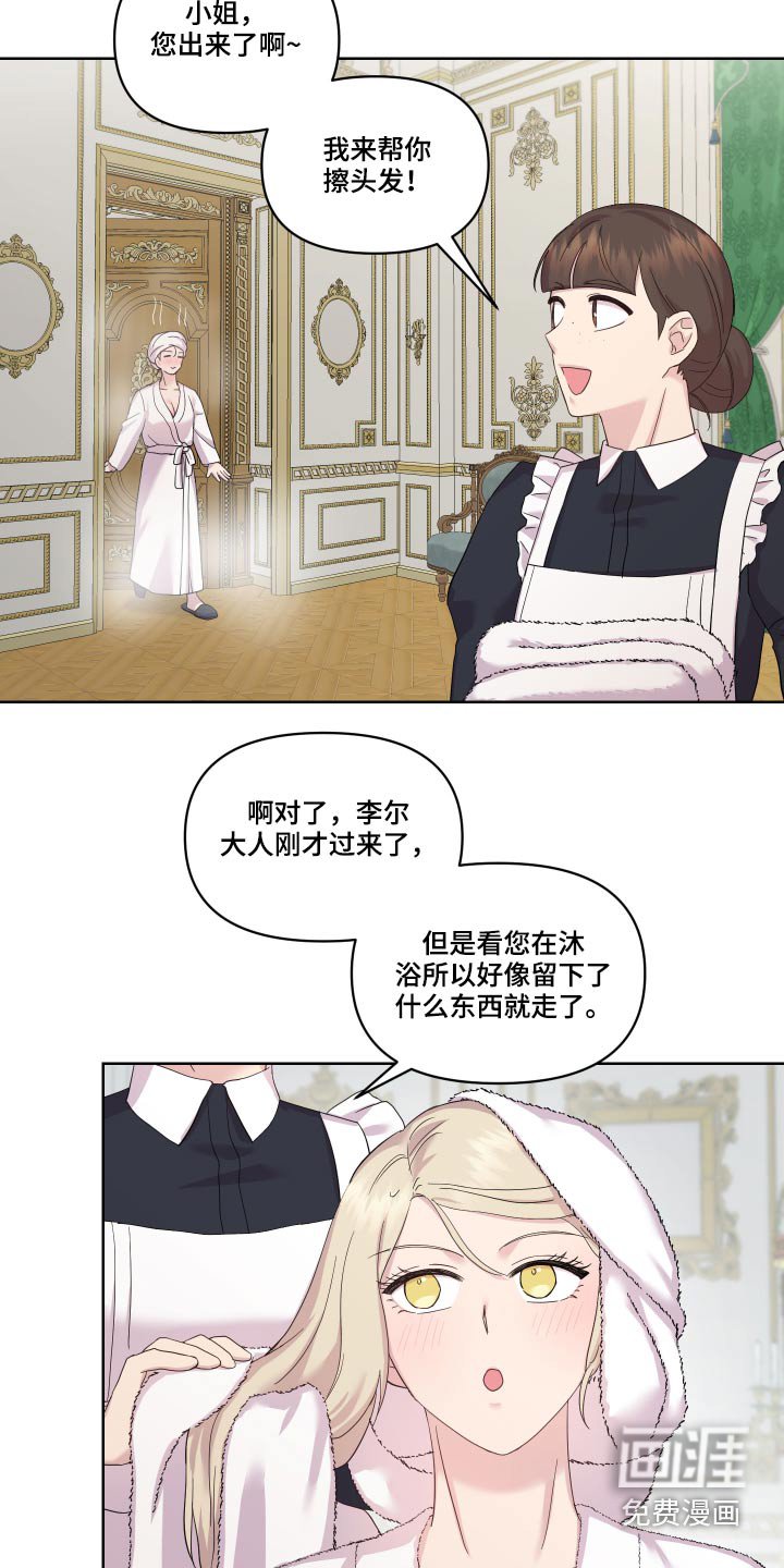 第19章：地图