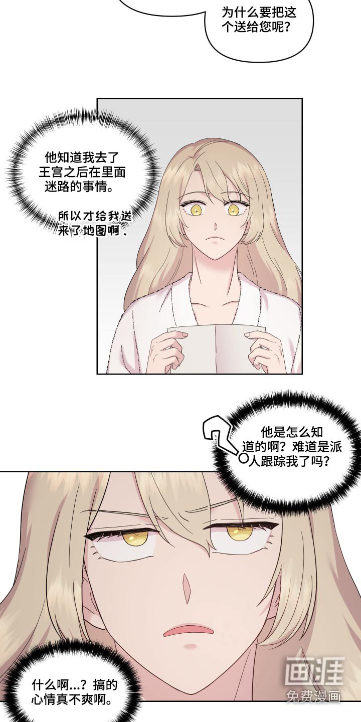 第19章：地图