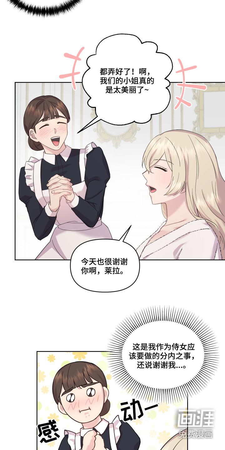第19章：地图