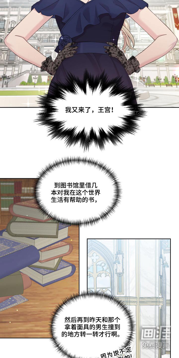 第19章：地图