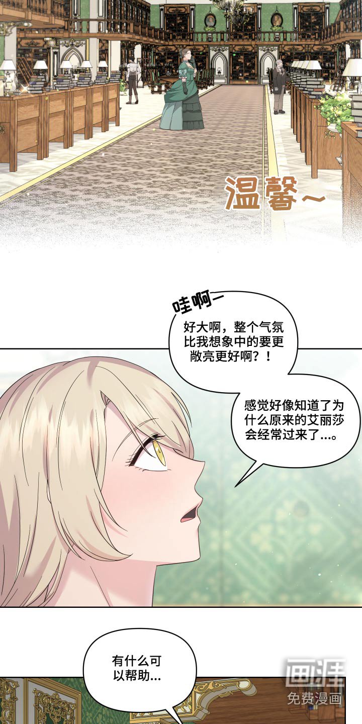 第19章：地图