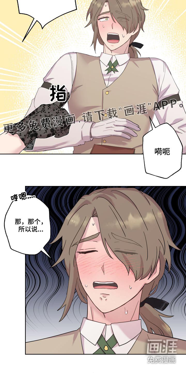 第19章：地图