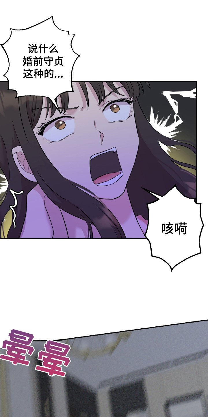 第2章：穿越