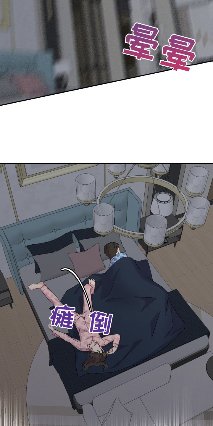 第2章：穿越