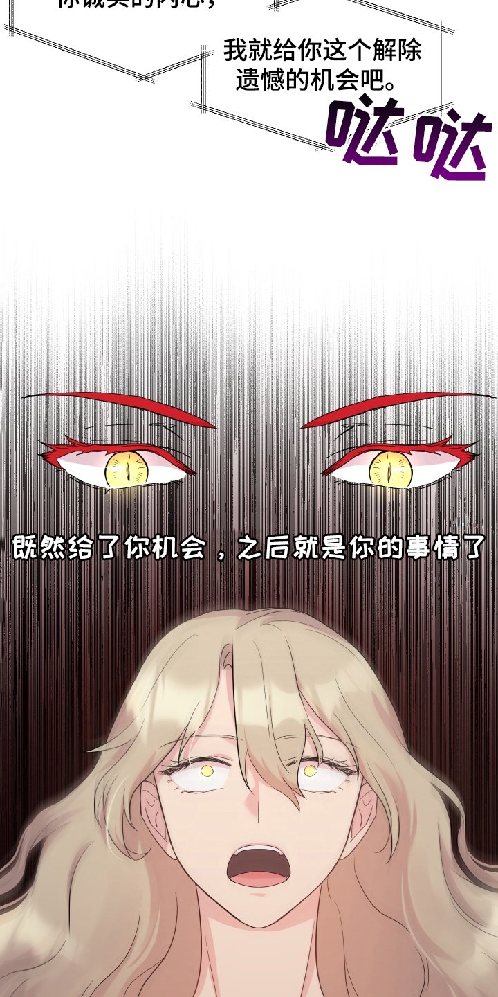 第2章：穿越
