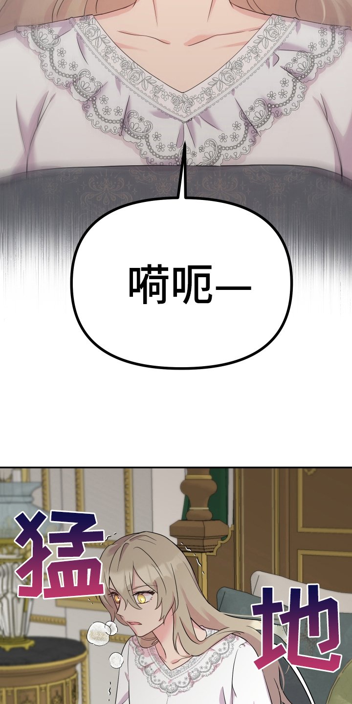 第2章：穿越