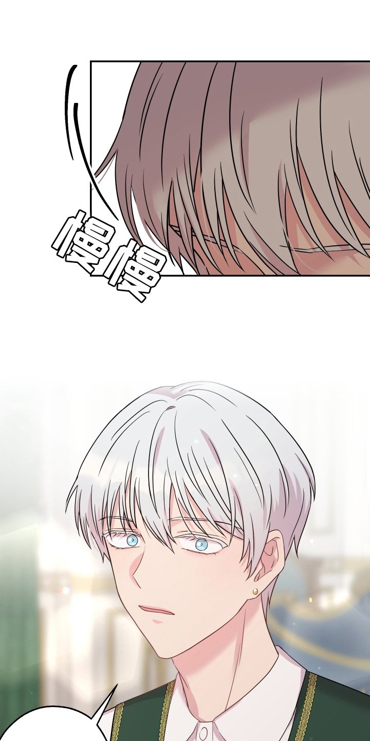 第2章：穿越