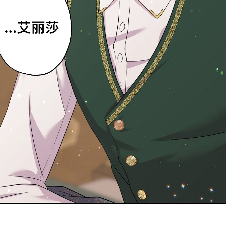 第2章：穿越