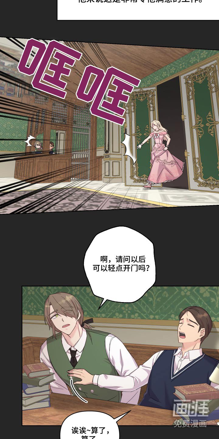 第20章：邀约