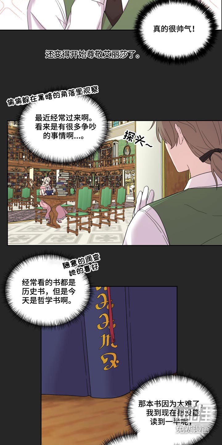 第20章：邀约