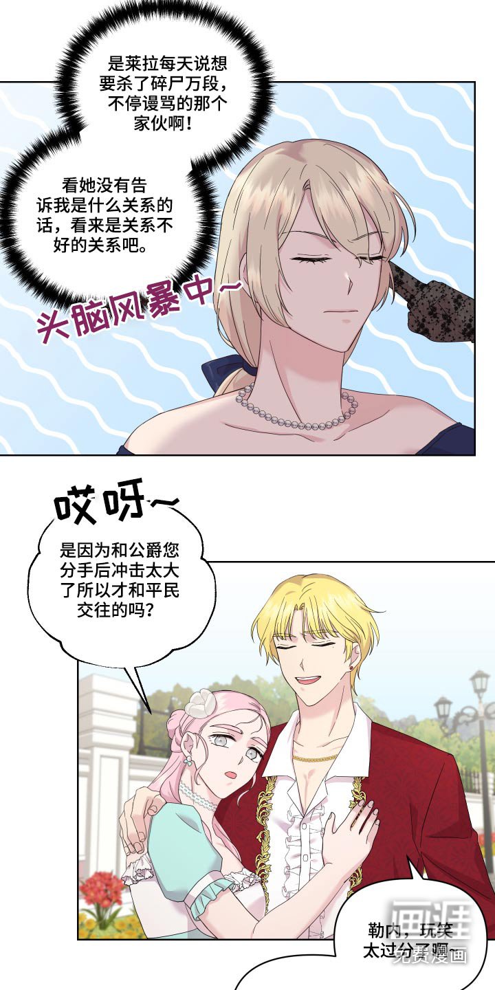 第20章：邀约