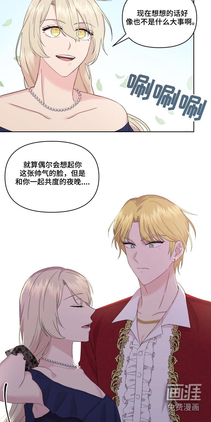 第20章：邀约