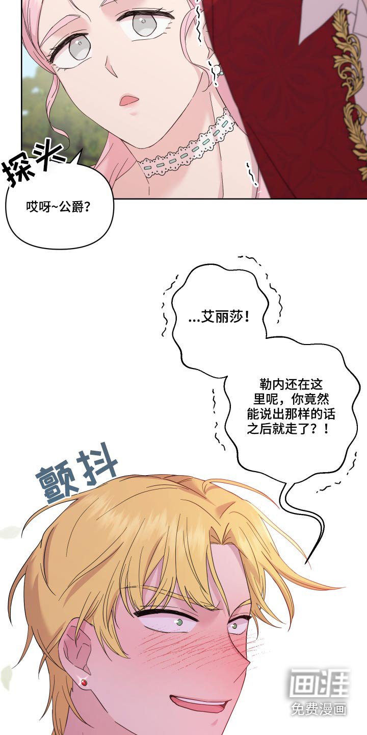 第20章：邀约