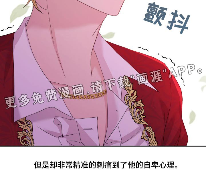 第20章：邀约