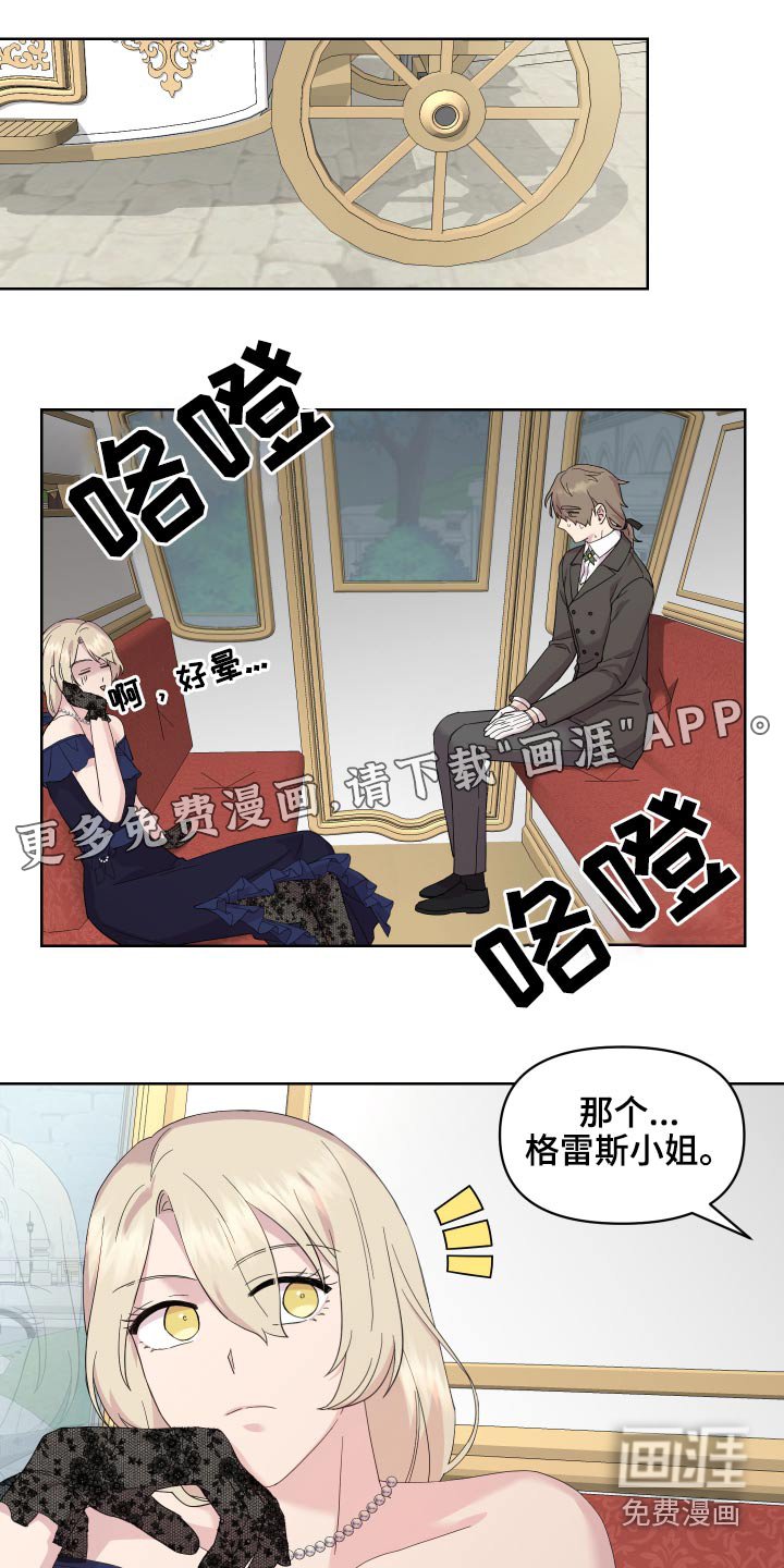 第21章：做梦