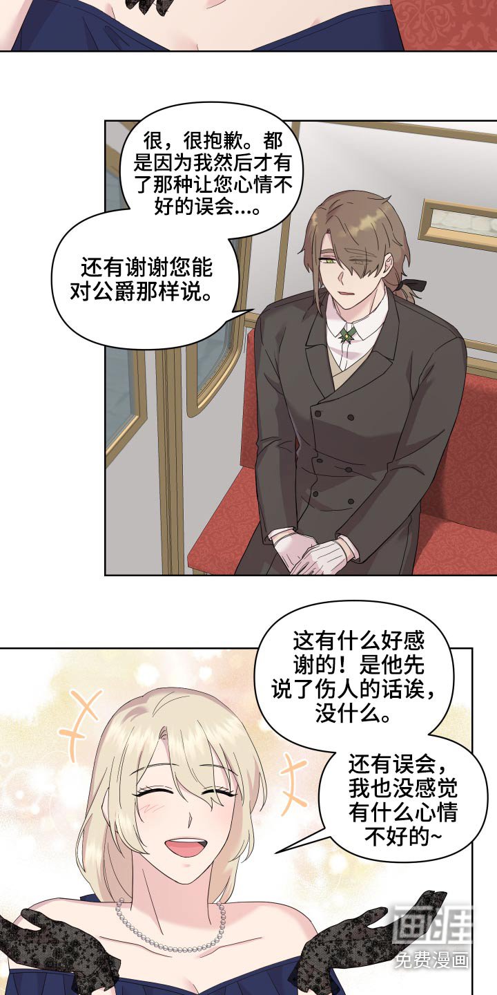 第21章：做梦