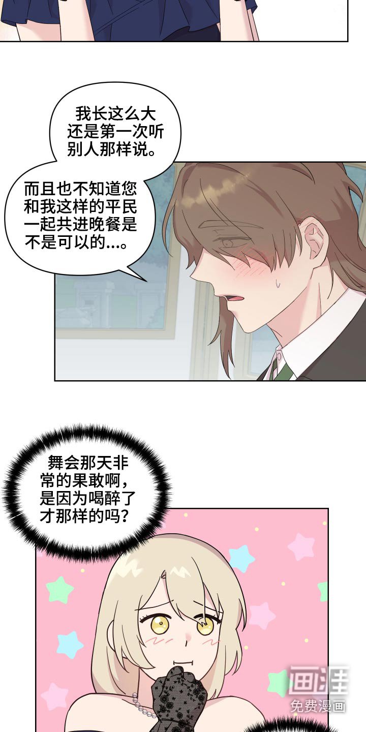 第21章：做梦