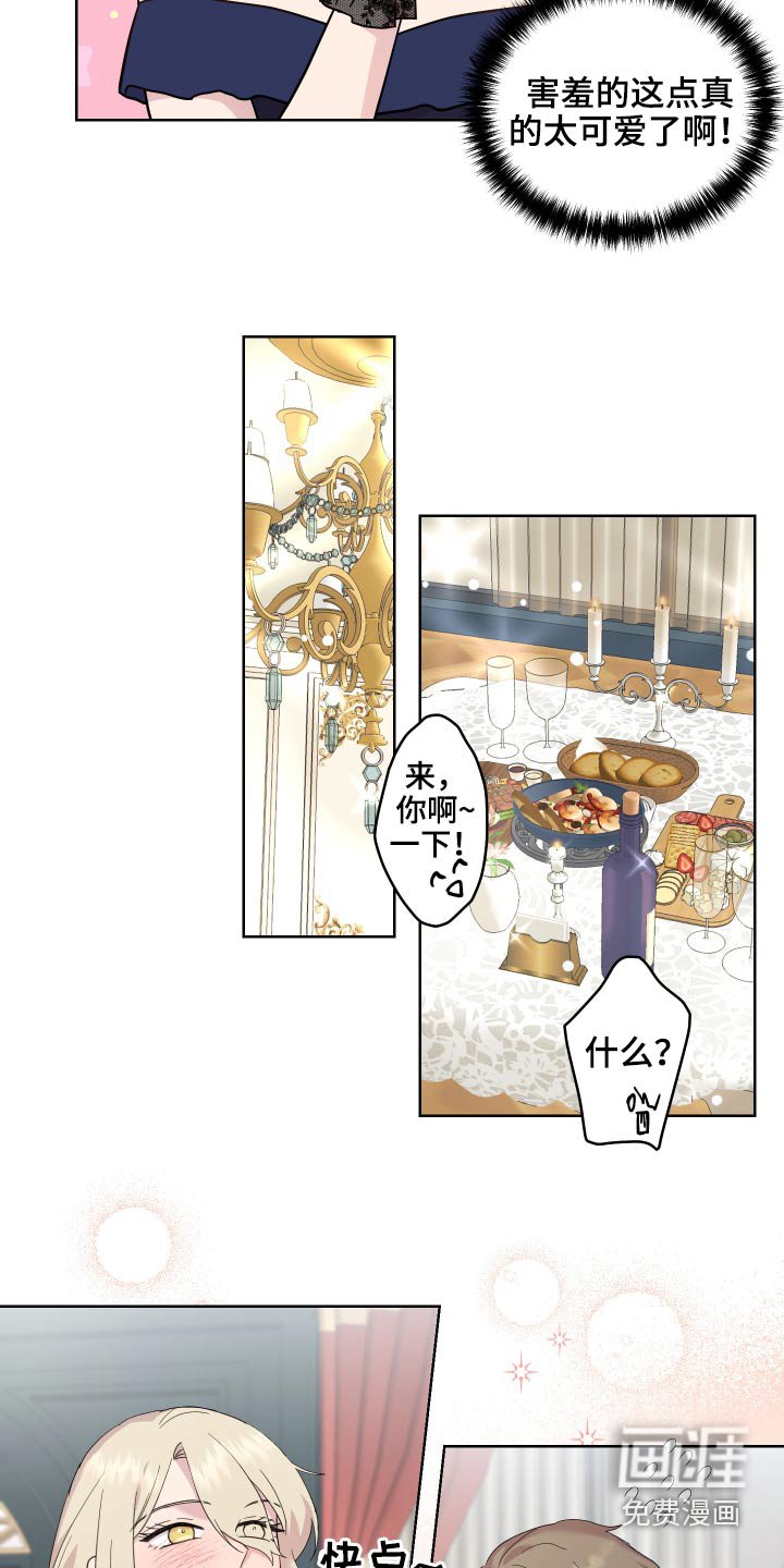 第21章：做梦