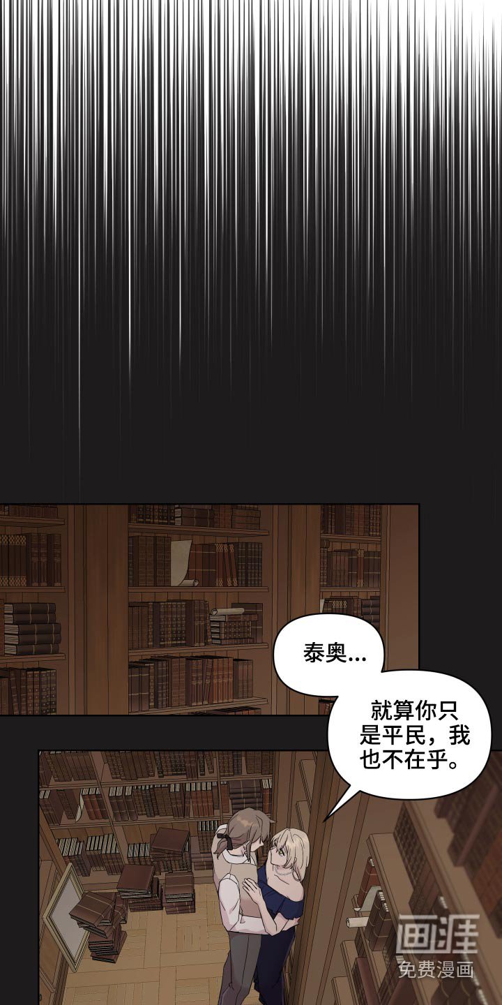 第21章：做梦