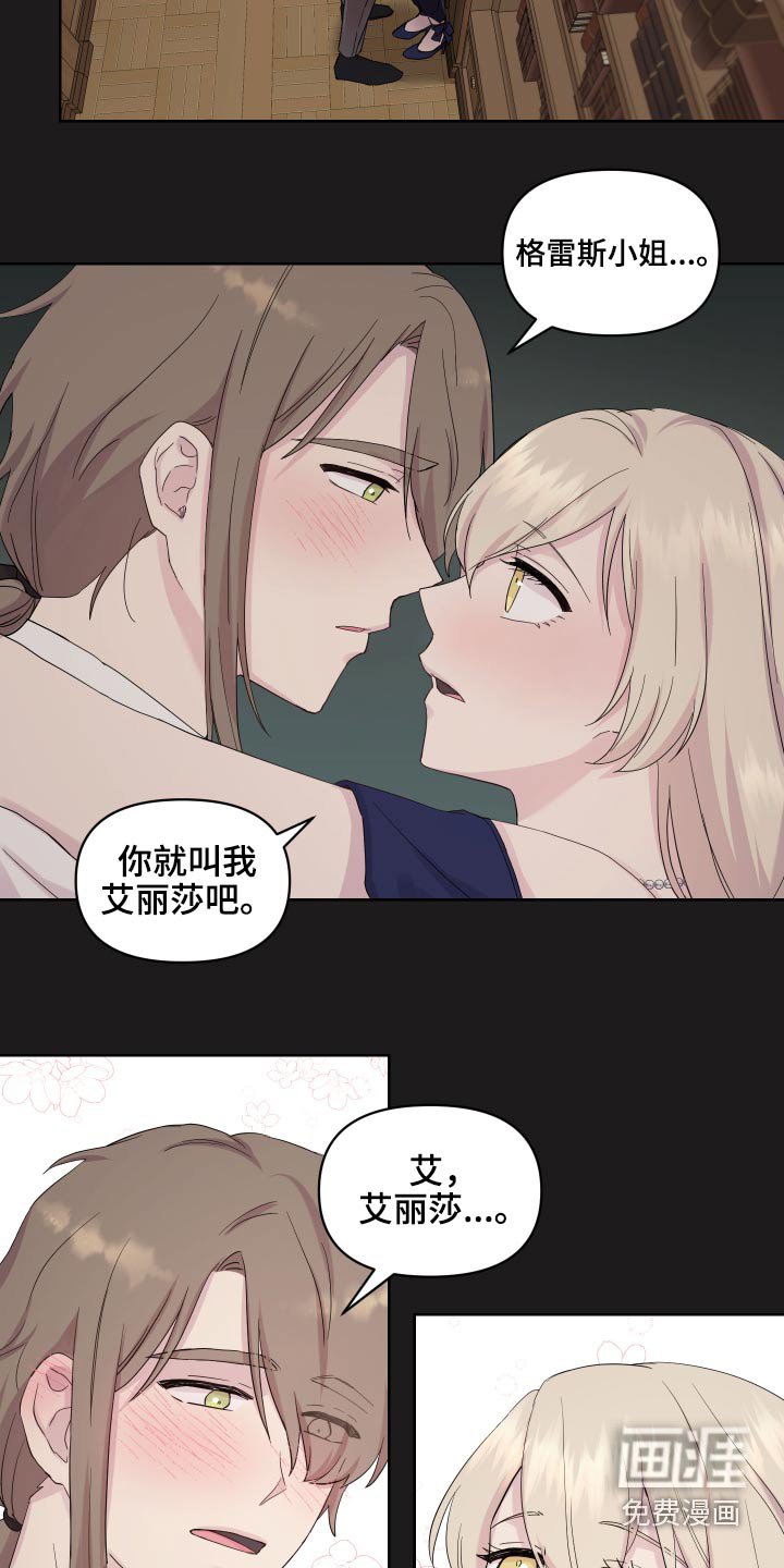 第21章：做梦