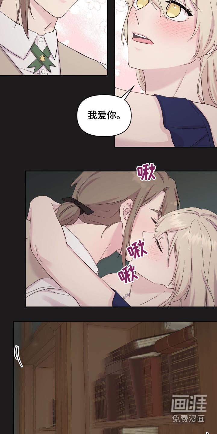 第21章：做梦