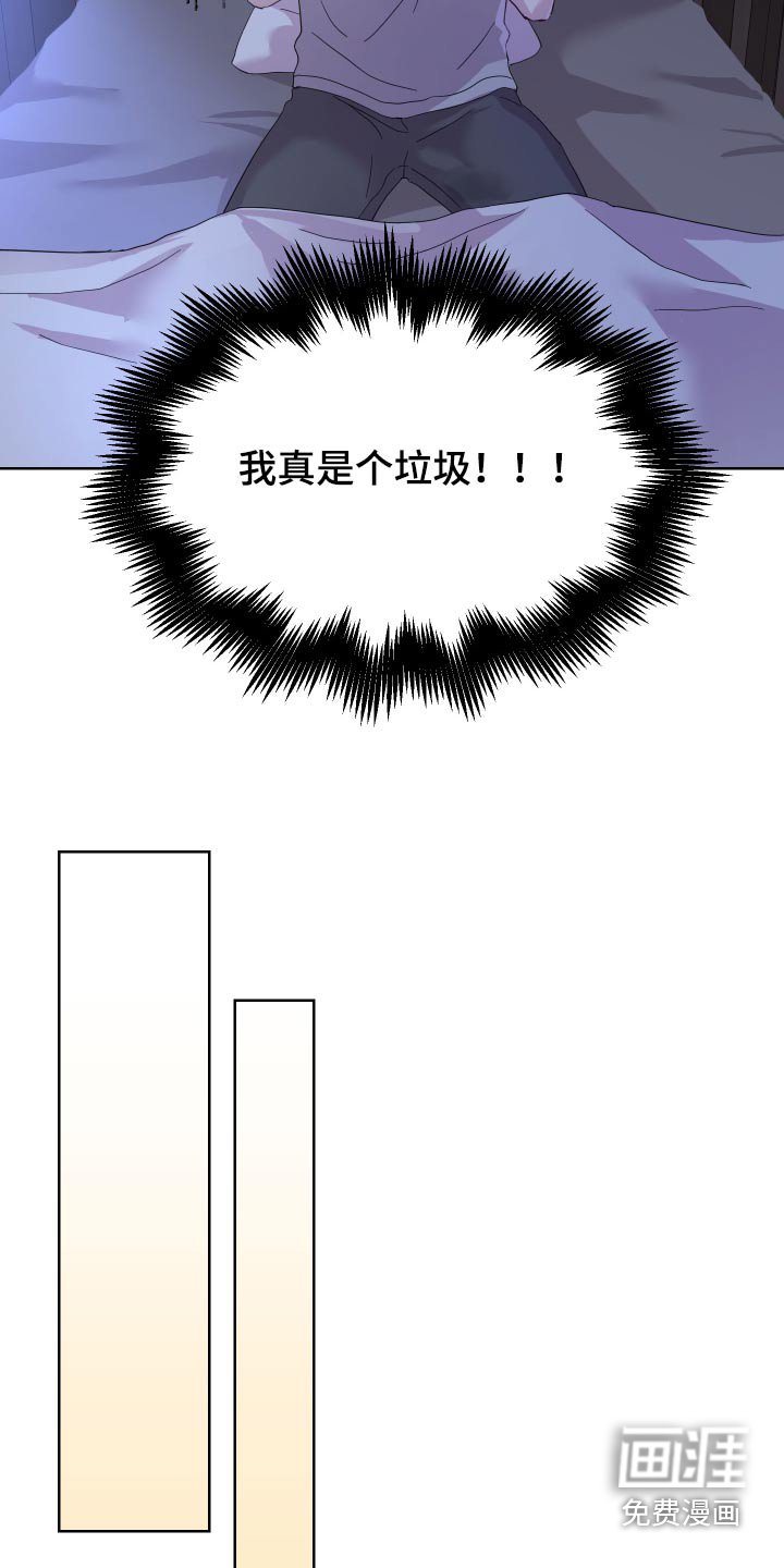 第21章：做梦