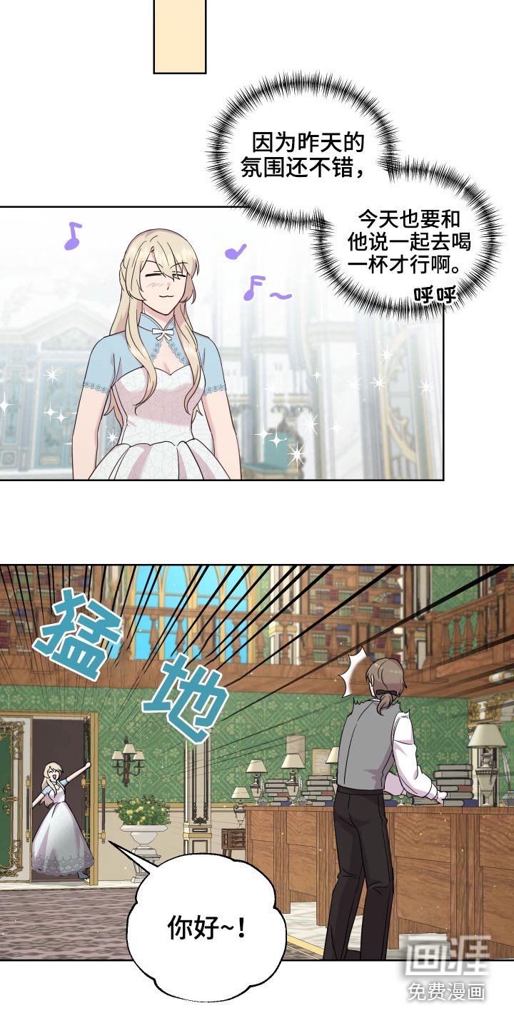 第21章：做梦