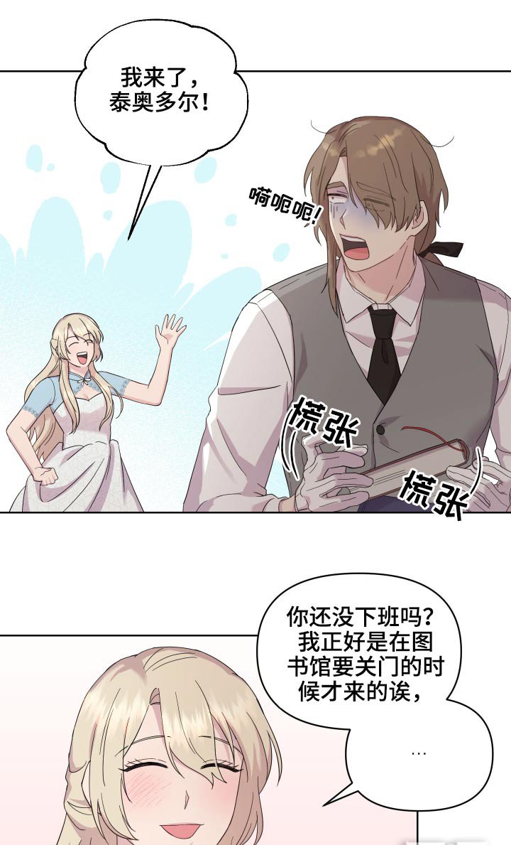 第21章：做梦